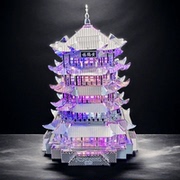 解压新黄鹤楼古风金属拼装模型成人高难度立体拼装积木3D手工玩具