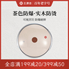 王源吉锅盖家用钢化玻璃32cm28炒锅，不锈钢蒸锅耐高温盖子，配盖圆形