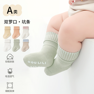 新生婴儿童袜子夏季网眼薄款男女宝宝纯棉0-3月6婴幼儿夏天无骨袜