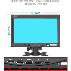 旅游大巴客车专用7寸倒车影像显示器高清12/24V通用监控屏幕