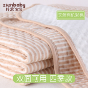 天然彩棉吸水透气老人儿童通用