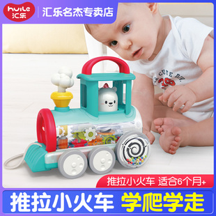 正版汇乐推拉小火车儿童益智男孩滑行0-1-2岁宝宝拉线小汽车玩具3