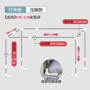 可伸缩学生宿舍蚊帐支架床帘上铺加粗加厚寝室单人床架子下铺床杆