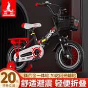 凤凰儿童自行车12寸14寸16寸18寸童车，折叠减震3岁4岁5岁6岁脚踏车