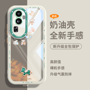 钻石小马opporeno11pro手机壳透明reno10简约11高级感reno9硅胶8防摔7奶油壳5k女款10pro+保护套6创意pro