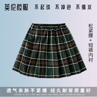 学院女童半身裙英伦校服，百褶裙淑女墨绿红色格子短裙半身裙