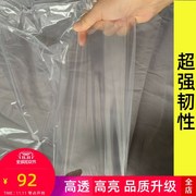 干洗店透明高质包装卷打包卷罩衣袋防尘膜包衣膜赛维威特斯膜