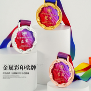 创意金属水晶奖牌定制幼儿园运动会比赛儿童篮球挂牌奖章