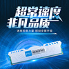 ZTSZ三代ddr3 4g 8g电脑内存条1333 1600马甲条双通16G散热