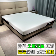德国3D床垫无胶水6D空气纤维水洗环保静音儿童榻榻米可定制2.2米m