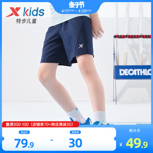 特步童装男童裤子，短裤2024年夏季儿童，薄款速干中裤运动裤夏装