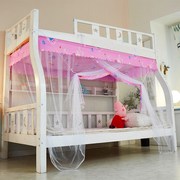 子母床蚊帐下铺1.2m1.5米儿童床，上下床下床蚊帐双层床梯形家用1.8