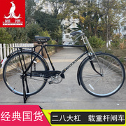 上海凤凰牌自行车女式2628寸成人传统老式复古淑女杆闸文艺单车