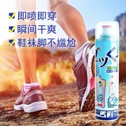 日本PINOLE银离子鞋子除臭剂防鞋臭袜子去味喷剂运动清洁抑菌喷雾
