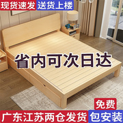 包安装(包安装)实木床，1.8米主卧双人床1.5米经济型，出租屋简易1.2m单人床架