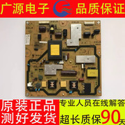 夏普LCD-40DS40A 40LX450A 电源板QPWBFG287WJN3 DUNTKG287