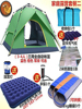 帐篷户外3人-4人2人双人全自动家庭野营野外郊游加厚防雨全套装备