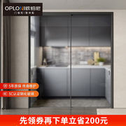 欧铂尼推拉门定制钛镁合金，边框保温隔音厨房，卫生间门钢化玻璃门移
