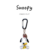 日本snoopy正版限量基本款史努比公仔玩偶毛绒包挂件小挂饰