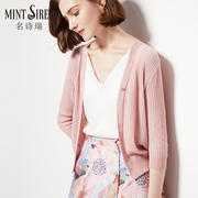 夏季女士天丝针织开衫，薄外套无扣披肩宽松针织衫，亮丝冰丝粉色短款