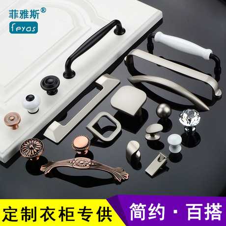 抽屉把手陶瓷