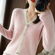 樱花粉色纯羊毛针织衫女小香风，秋冬羊绒v领毛衣珍珠扣假开衫