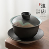 远山三才盖碗手绘釉画彩粗陶中式大号喝茶碗，黑陶功夫茶具泡茶器