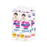 自营日本花王妙而舒Merries超薄婴儿纸尿裤尿不湿XL44片*4包