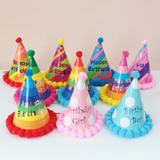 生日帽子装饰场景布置派对，眼镜宝宝周岁快乐儿童，女孩男孩蛋糕头饰