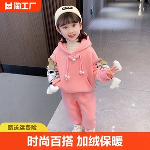 女童加绒套装秋冬装2023洋气时髦儿童女宝卫衣两件套小孩孩子