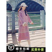 紫色连帽卫衣套装女2023秋季学院风减龄，休闲时尚半身裙两件套