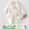 新生婴儿衣服纯棉秋冬装，夹棉加厚哈衣爬服出生幼儿，宝宝保暖连体衣