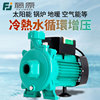 热水循环泵空气能热水器家用暖气增压泵全自动耐高温威PUN601EH乐