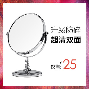 汉九宫化妆镜台式公主镜桌面，镜子结婚放大镜高清大号双面美妆