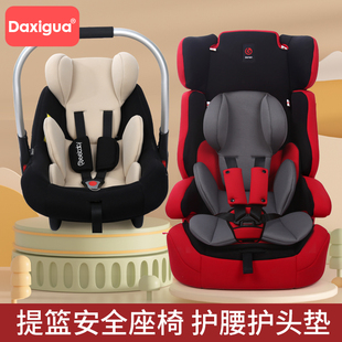 汽车儿童安全座椅，内垫换洗垫子提篮推车婴儿床，四季通用护腰头坐垫