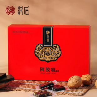 汉后即食黑芝麻阿胶糕女士阿胶块阿胶膏