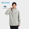 Columbia哥伦比亚冲锋衣男士春夏户外可三合一防水夹克外套XE2587