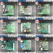 原厂 haier海尔冰箱变频板压缩机驱动板0064000385电脑控制板