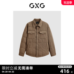 GXG 休闲保暖翻领肌理面料短款羽绒外套男式羽绒服23年冬季款