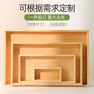 木盒定制木抽屉茶几箱无盖带盖桌面，收纳盒箱子实木大木箱定制