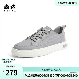 森达板鞋男夏季商场同款户外潮流舒适休闲布鞋1HK01BM3