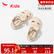 红蜻蜓女童鞋子儿童公主凉鞋，2023夏季夏(夏季夏，)款中大童宝宝软底洋气