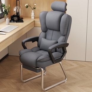 办公椅可躺老板椅人体工学椅护腰，电脑椅家用椅，舒适久坐弓形座椅子