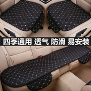 丰田RAV4荣放汽车坐垫四季通用三件套单片座垫夏季亚麻半包座椅套