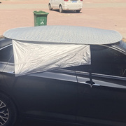 车用前挡风玻璃车顶防晒折叠2023款挡太阳伞汽车，遮阳伞半罩遮阳挡