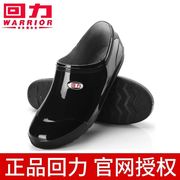 回力低帮女雨鞋短筒防滑水鞋防水低筒雨鞋男平底水鞋胶鞋厨房鞋男