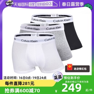 自营Calvin Klein/凯文克莱男士内裤三条装CK舒适透气欧版