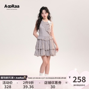 3月4日aooraa原创设计海盐玫瑰”多层下摆连衣裙