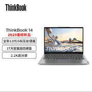 thinkbook14轻薄办公笔记本电脑，酷睿13代i5-13500h16g1t2.2k