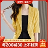 2024黄色小个子西装外套，女春夏季设计感小众短款收腰显瘦上衣